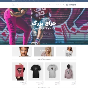 classic-shop-400x332
