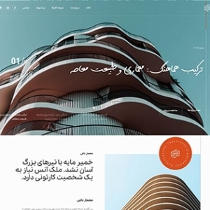architect6