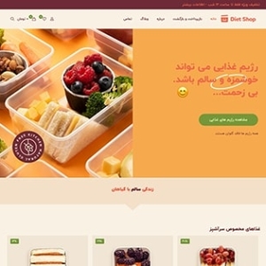 dietshop