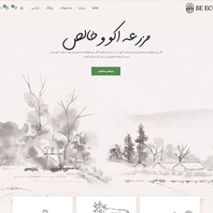 ecofood2