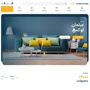 furniturestore