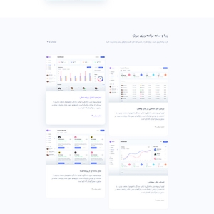 home-app