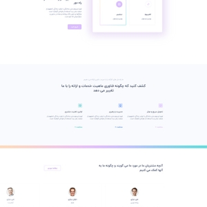 home-it-services