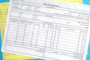فاکتور