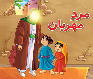 تصویرسازی کتاب