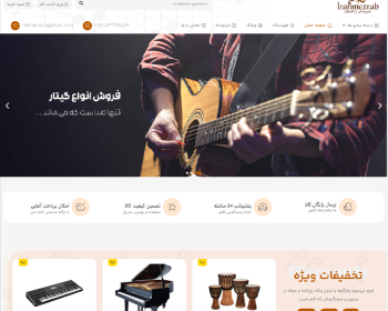 سایت فروشگاهی ایران مضراب