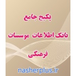mwssat
