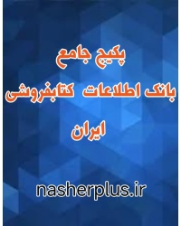 ktabfrwshy