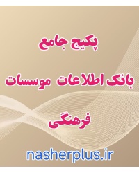 mwssat