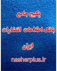 nasher