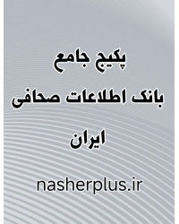 sahaf
