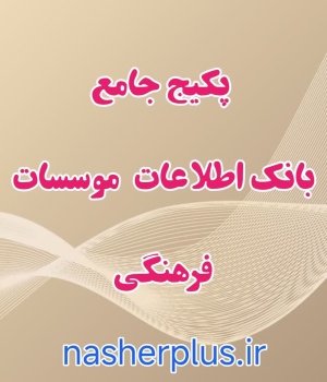 mwssat