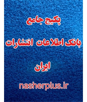 nasher