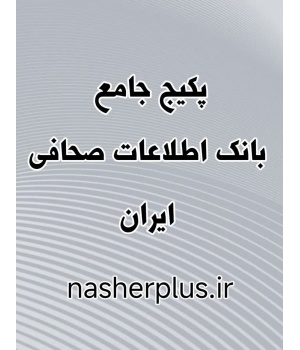 sahaf