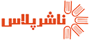 ناشرپلاس